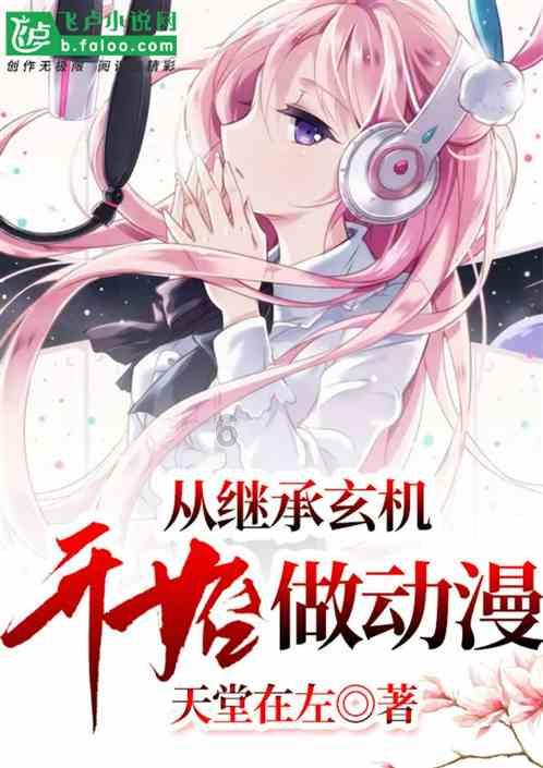 猴痘病是什么？应该如何进行预防？游戏画面