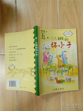 米奇冒险世界