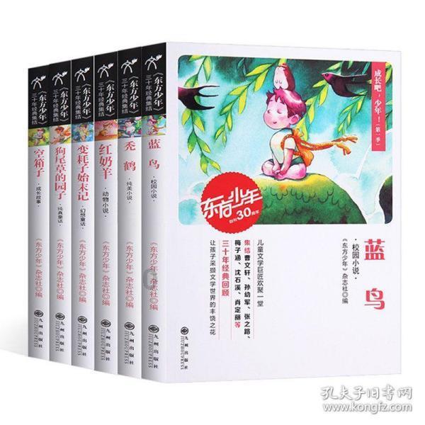 勇者斗恶龙3D