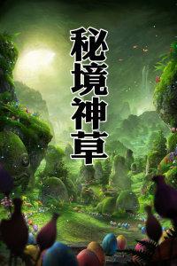 巴西尤物女神在法国绽放:克里斯蒂亚娜·耶里的荧幕魅力与时尚风华大赏