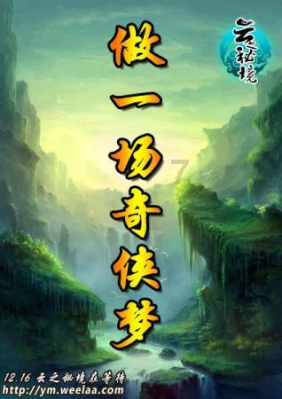 球球大作战下载最新版