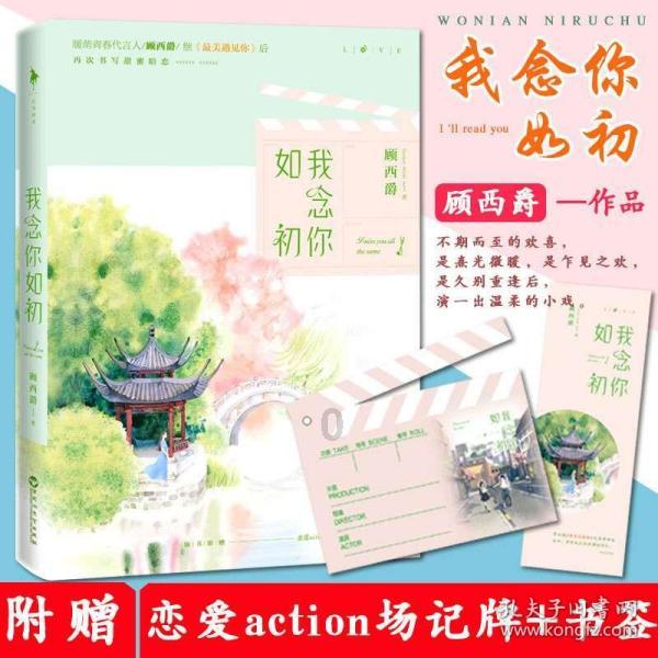 幻想乡大冒险2