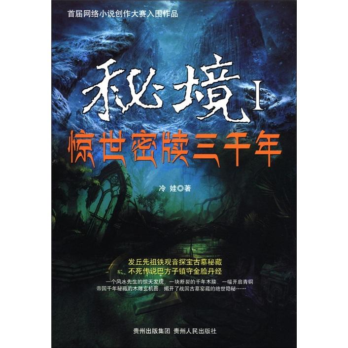 逃出上锁的现代房间3
