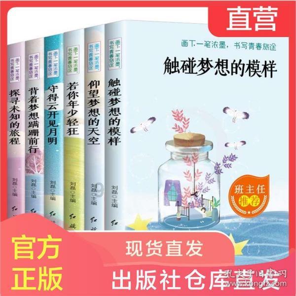 A股再度失守2800点