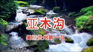斗战神