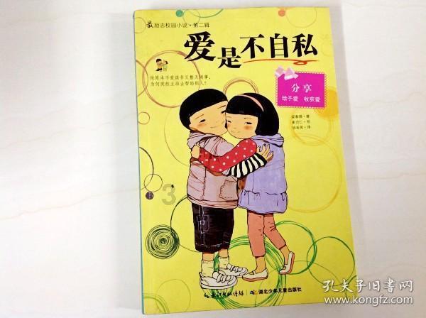 草莓怎么洗好吃游戏画面