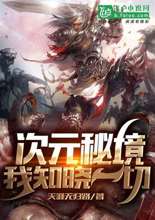 恼羞成怒的意思解释游戏画面