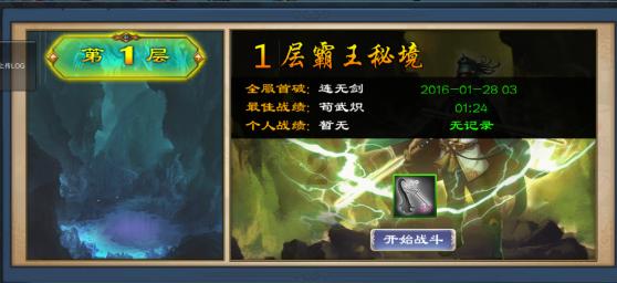 热血羽毛球