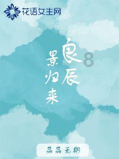 飞扬的独眼鸟