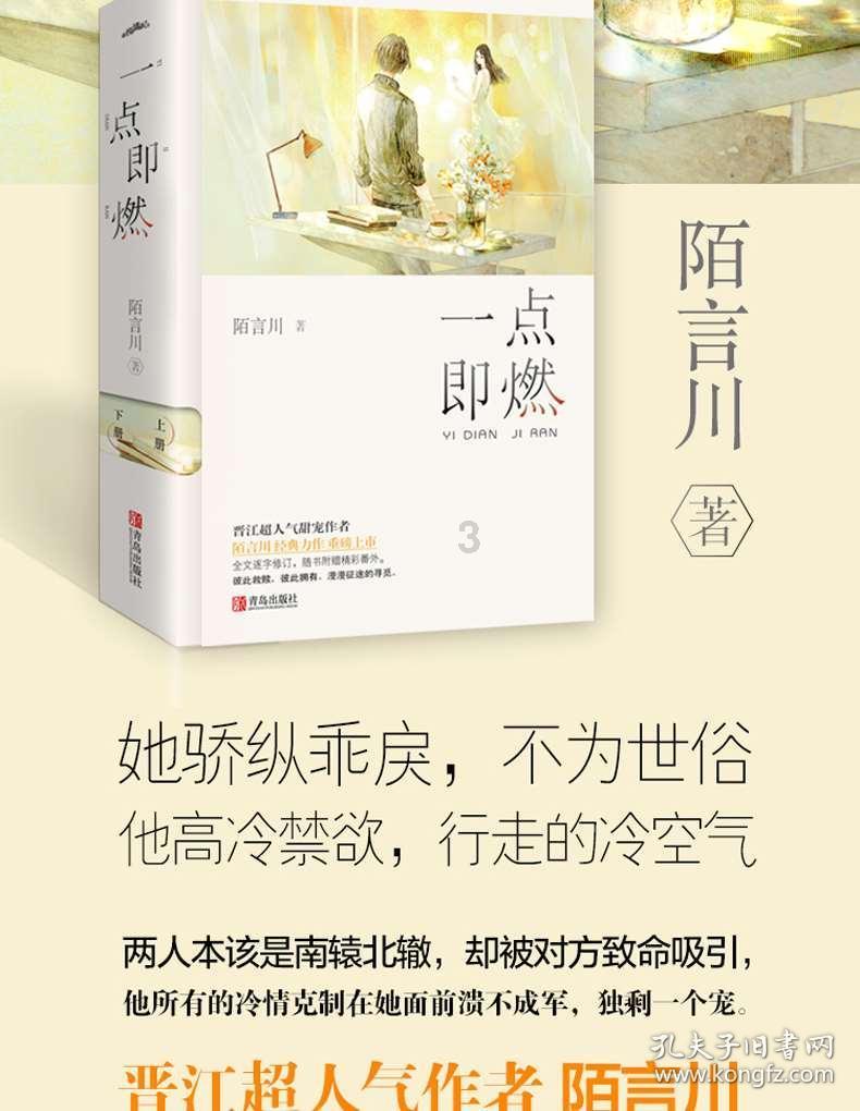 极限脱出九人游戏