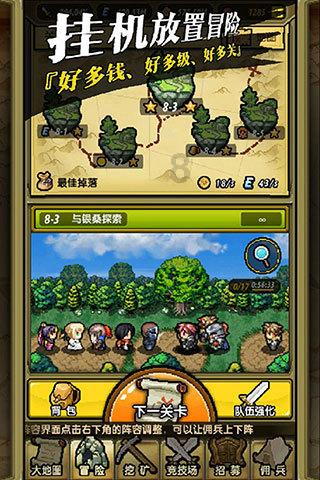 流放骑士