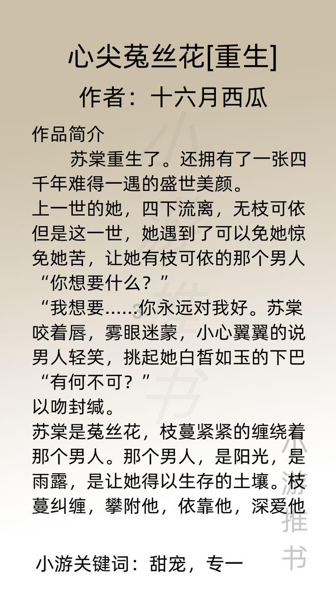 逃出平静乡村