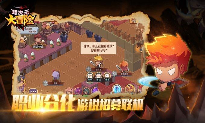 什么是为人捉刀游戏画面