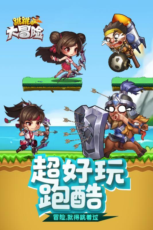 小鸡要回家