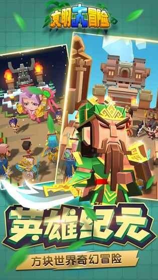海产大王2中文版