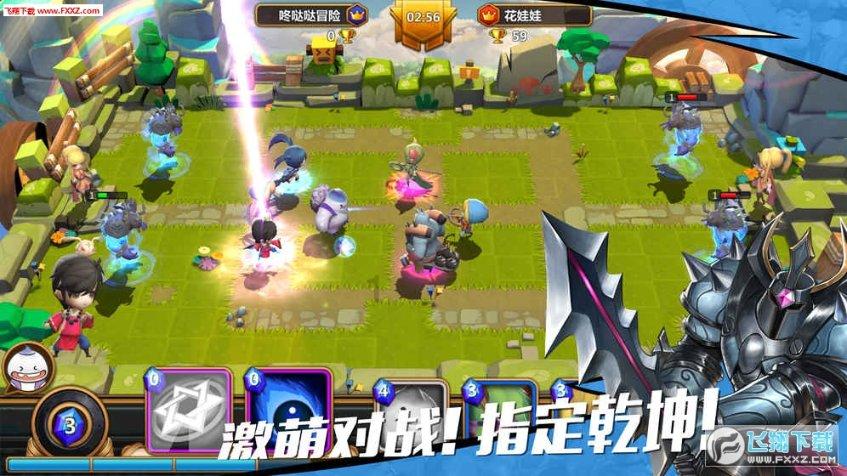 美图秀秀下载2023最新版