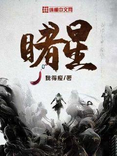 逗小猴开心系列189