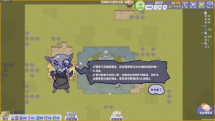 趣味沙滩球