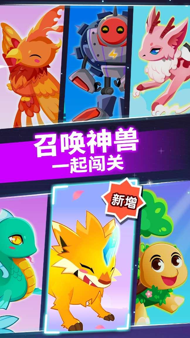 探探猫历险记2