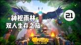 大话西游热血版