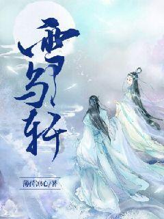 千呼万唤始出来,《仙剑四》今晚开播,女主角番位有争议!