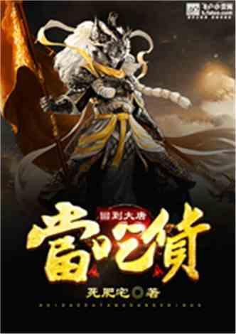 6的绝对值是负6那为什么100的绝对值是100不是负100呢?-全球领先的中文百科全书