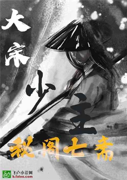 福莱纳找车轮