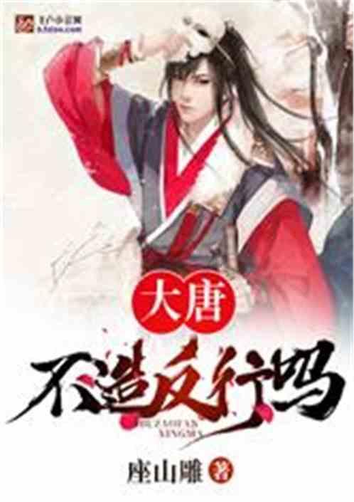 疯狂点击汉堡
