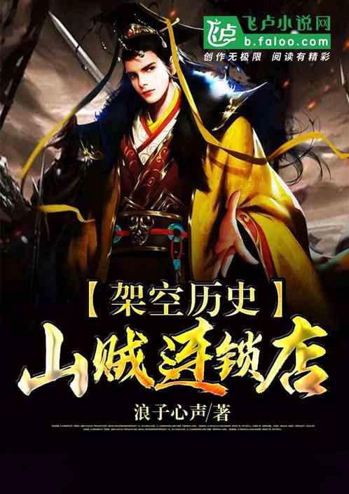 跳动的旋转球