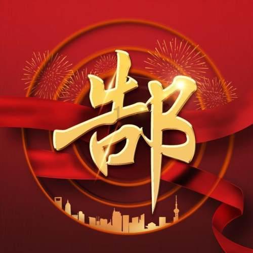 清理草坪