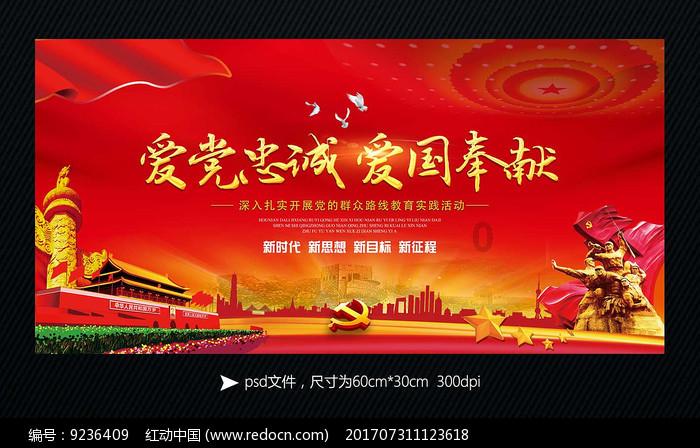 小时代官方游戏