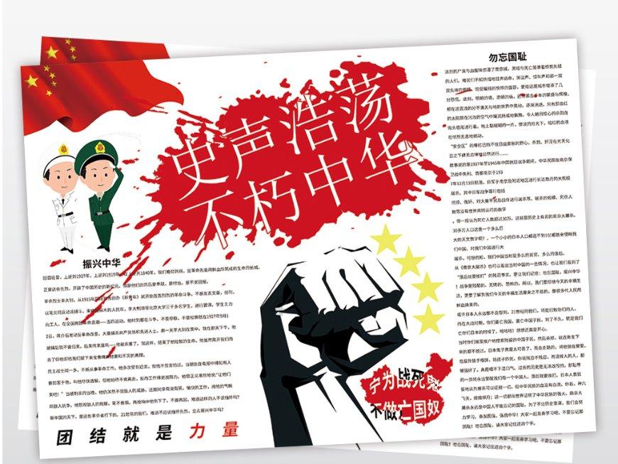 《幻兽帕鲁》玉藻狐捕捉位置介绍