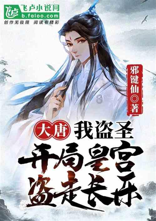 逃出神秘别墅