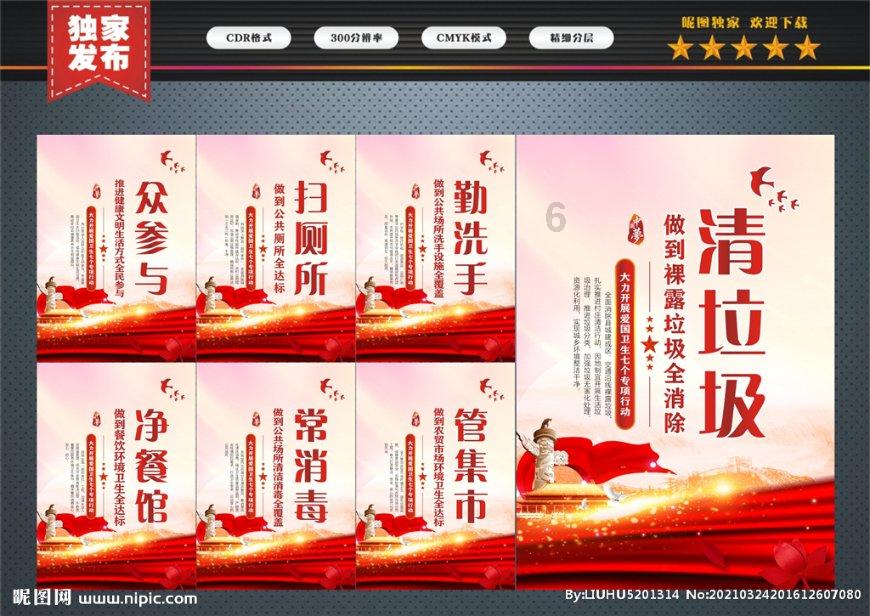 塞尔达：荒野之息