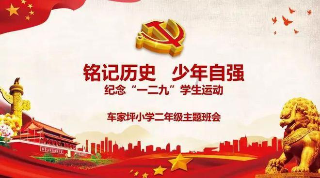 王傲世的梦