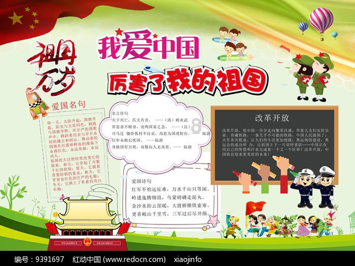 夏季的时尚女孩