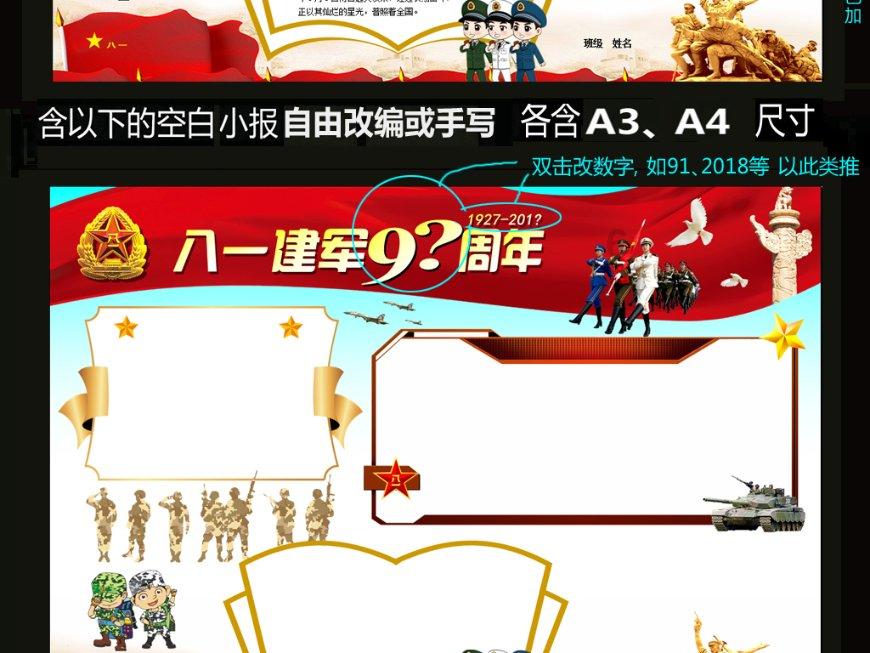 虫虫助手下载