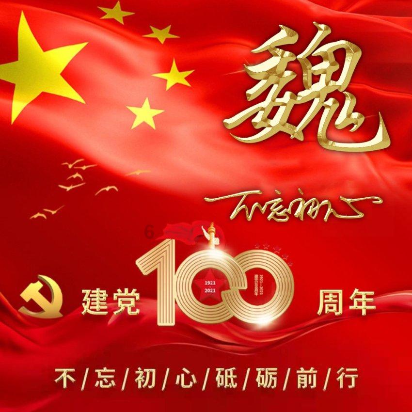 救援小橘猫