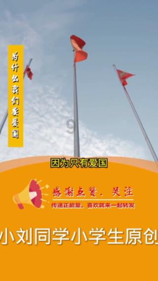 英雄悟空