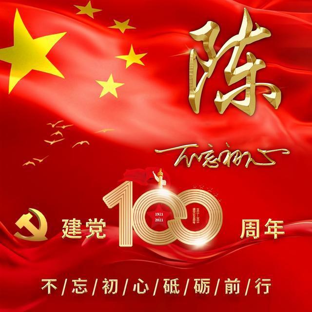 卡通汽车拼拼看