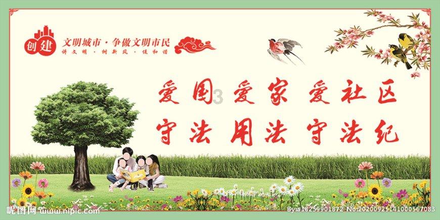 动漫人物吃东西