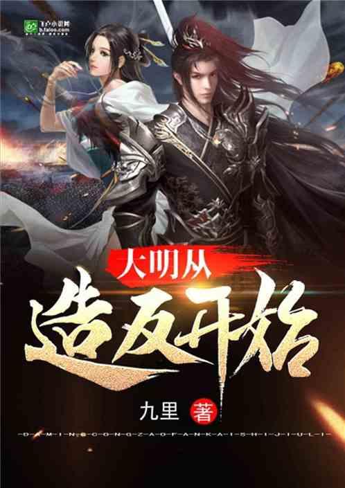 梅花花苞掉了还能长叶子吗？游戏画面