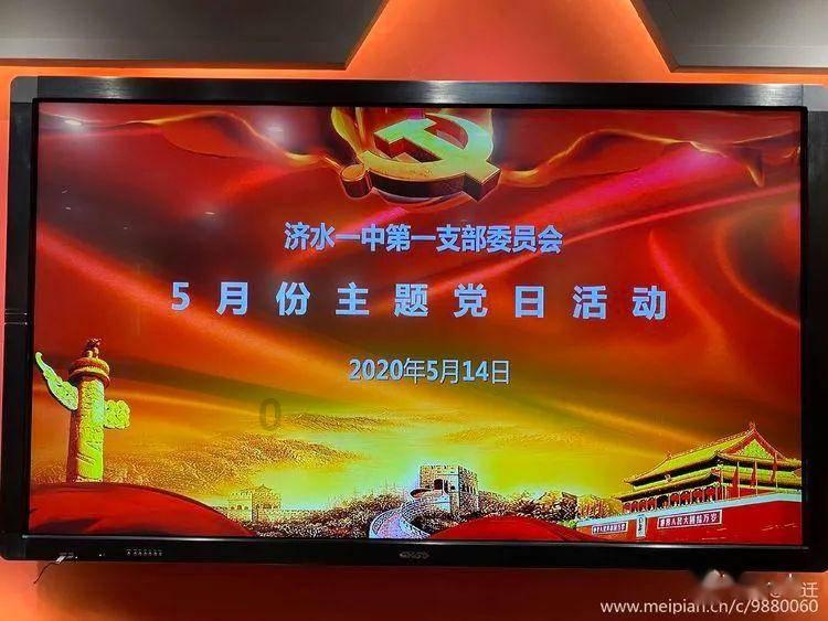 炎龙骑士团