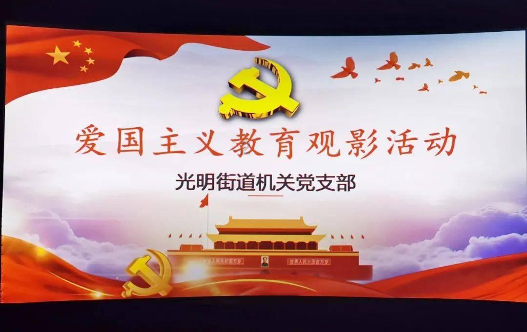 仙剑奇侠传6