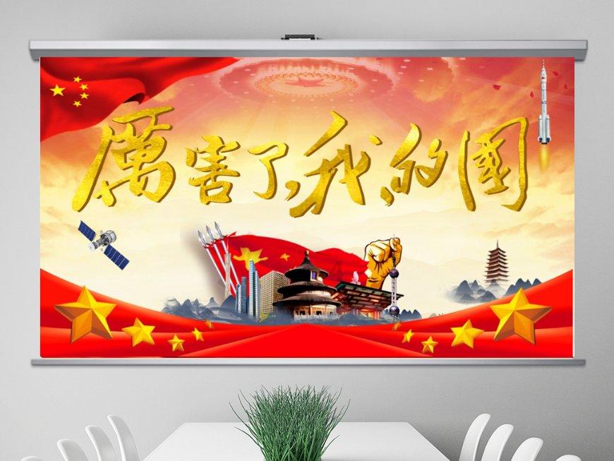 拯救龙精灵