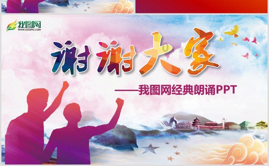 无尽战区·觉醒