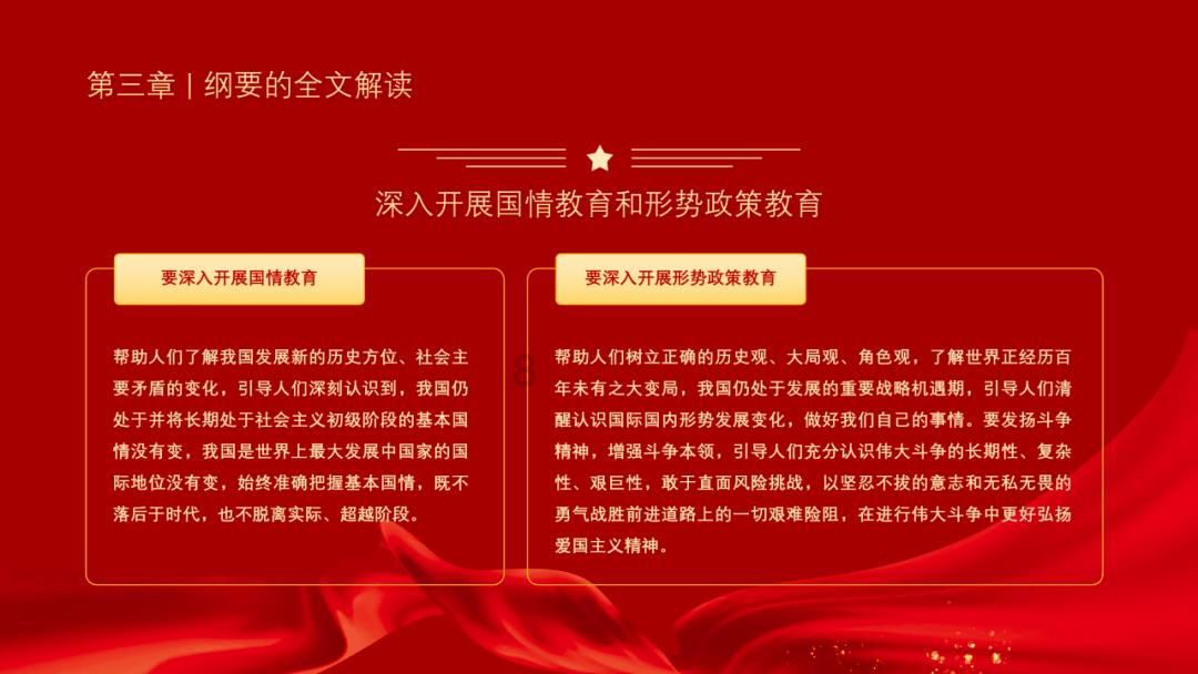 舰无虚发：暗星