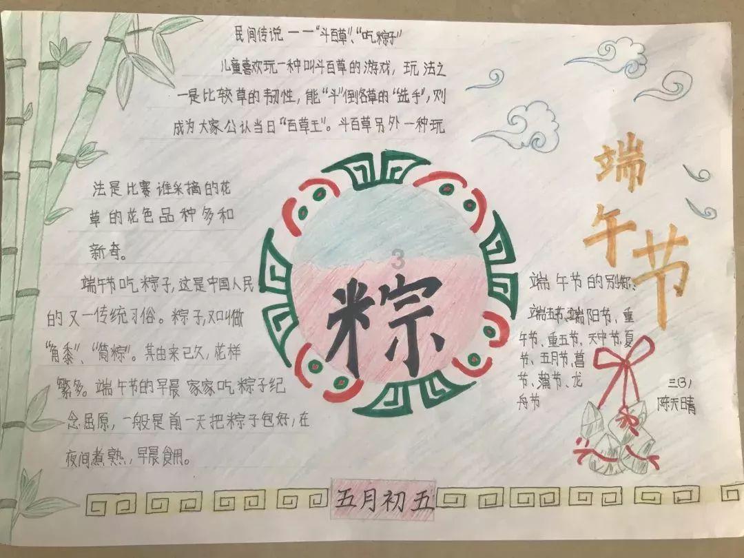 知知时政｜1月24日政务新闻