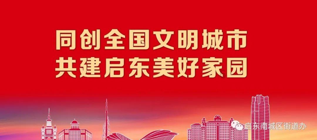 实况2019