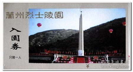 星球守卫战